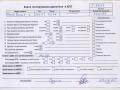 двигатель Ford Focus 2 поколение [рестайлинг] 2009, 1.6 л., дизель, МКПП, G8DB, G8DA - фото №9