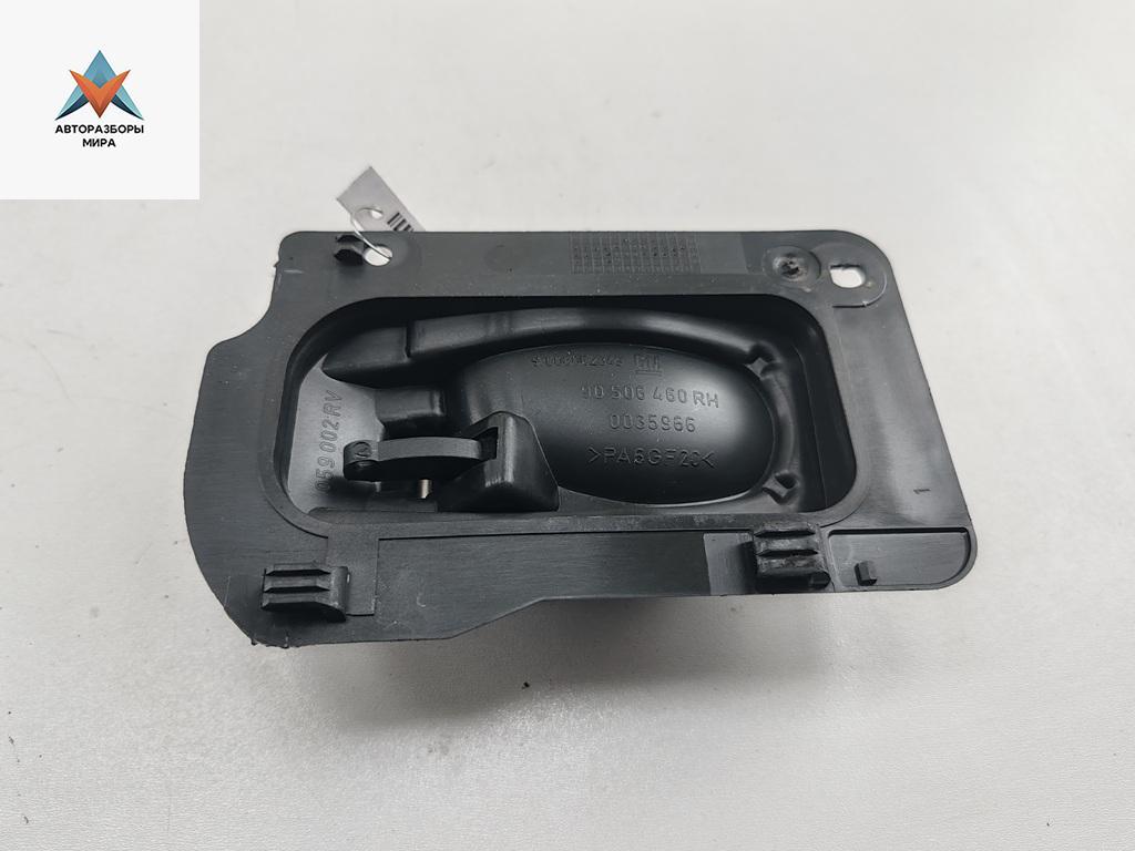 ручка внутренняя передняя правая Opel Vectra B 1998, 1.8 л., бензин, МКПП, серый, универсал, 90506460 - фото №1
