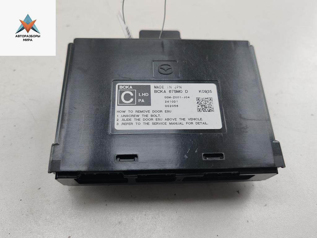 модуль управления двери Mazda 3 BP 2019, 2.0 л., гибрид, МКПП, чёрный, хетчбэк 5 дв., BCKA675M0D - фото №1