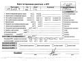 двигатель Volkswagen Golf 4 поколение 2002, 1.4 л., бензин, МКПП, AXP - фото №9