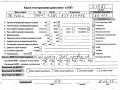 двигатель Skoda Fabia 1 поколение (6Y) [рестайлинг] 2004, 1.9 л., дизель, МКПП, ASY - фото №9