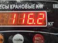 двигатель Citroen C5 1 поколение [рестайлинг] 2006, 2.0 л., дизель, МКПП, DW10BTED4, RHR - фото №7
