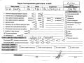 двигатель Volkswagen Caddy 3 поколение 2006, 1.9 л., дизель, АКПП, BLS - фото №7