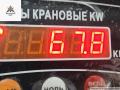 двигатель Ford Focus 1 поколение 1998, 1.4 л., бензин, МКПП, FXDC - фото №7