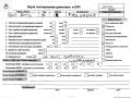 двигатель Ford Focus 1 поколение 1998, 1.4 л., бензин, МКПП, FXDC - фото №8
