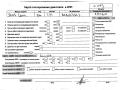 двигатель SEAT Leon 2 поколение 2006, 1.6 л., бензин, МКПП, BCB - фото №7