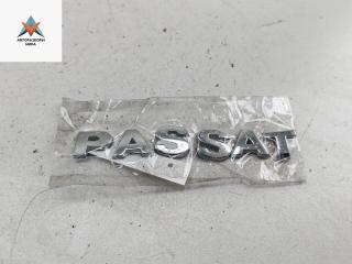 эмблема Volkswagen Passat B6 2006, 2.0 л., бензин, МКПП, серый, седан