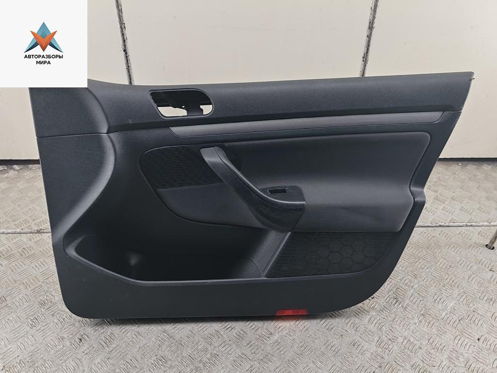 обшивка двери передняя правая Volkswagen Golf 5 поколение 2006, 1.4 л., бензин, МКПП, синий, хетчбэк 5 дв., 1K4867134 - фото №1