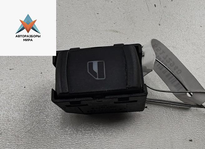 кнопка стеклоподъемника переднего правого Volkswagen Passat B5 1998, 1.8 л., бензин, МКПП, зелёный, универсал, 3B0959855B - фото №1