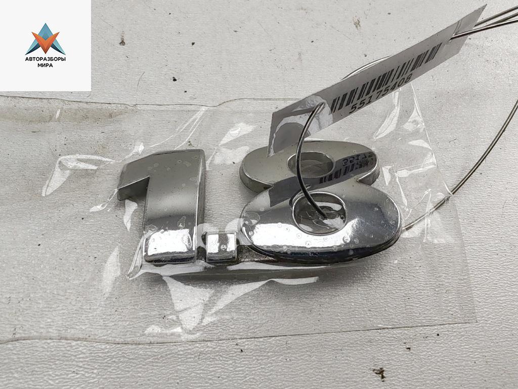 эмблема Volkswagen Passat B5 1999, 1.8 л., бензин, МКПП, серый, универсал - фото №1