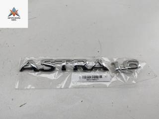 эмблема Opel Astra G 2002, 1.6 л., бензин, МКПП, белый, универсал