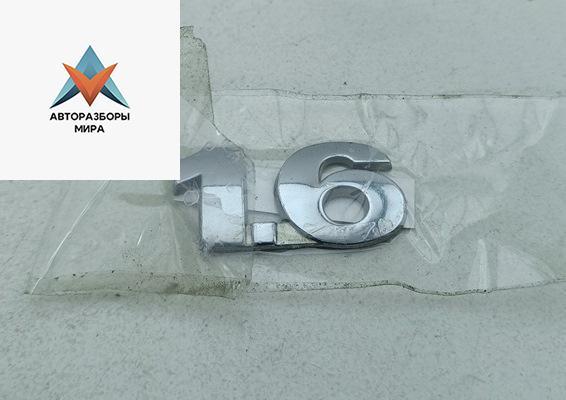 эмблема Volkswagen Bora 1 поколение 1999, 1.6 л., бензин, МКПП, серый, седан - фото №1