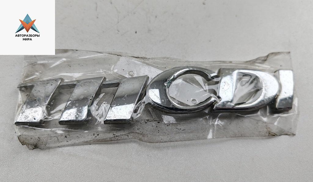 эмблема Mercedes-Benz Vito-2 / Viano W639 2005, 2.2 л., дизель, МКПП, белый, микроавтобус - фото №1