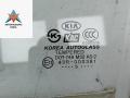 стекло двери передней левой Kia Rio 2 поколение 2005, 1.6 л., бензин, МКПП, серый, хетчбэк 5 дв. - фото №2