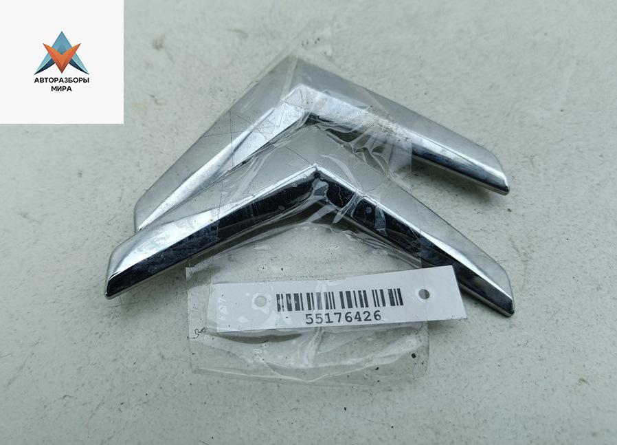 эмблема Citroen C3 I 2008, 1.1 л., бензин, МКПП, красный, хетчбэк 5 дв., 9656180480 - фото №1