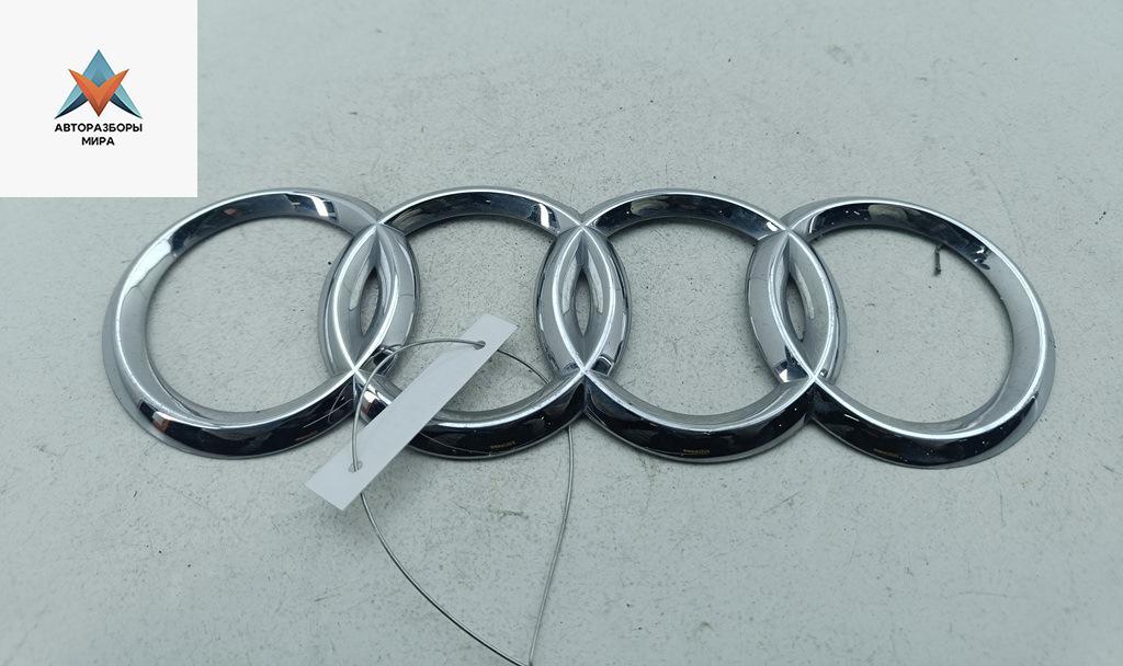 эмблема Audi A6 4F/C6 2004, 2.4 л., бензин, АКПП, серый, седан, 4F0853742 - фото №1