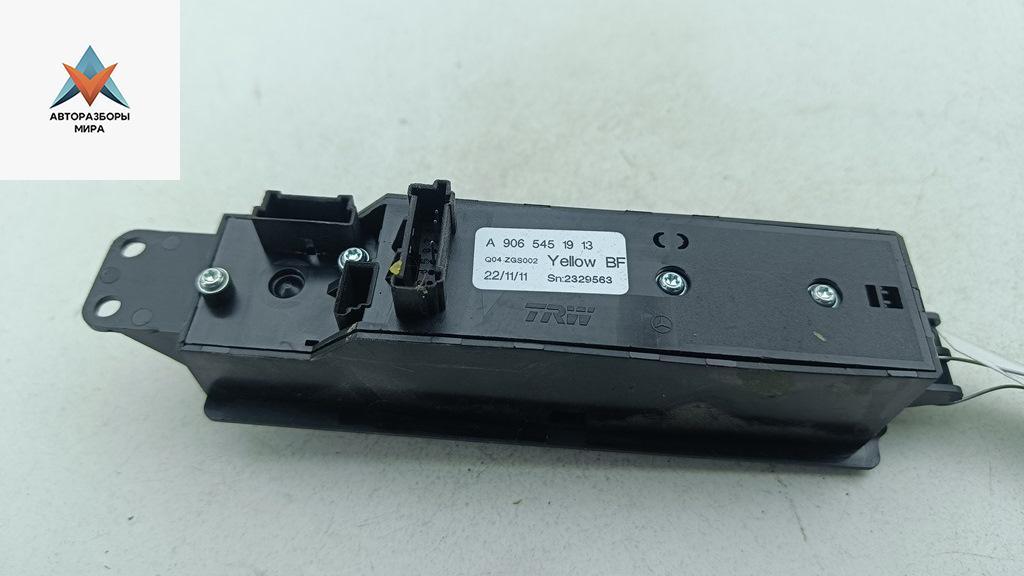 кнопка стеклоподъемника переднего правого Mercedes-Benz Sprinter 2 поколение (W906) 2011, 2.2 л., дизель, МКПП, синий, микроавтобус, 9065451913 - фото №1