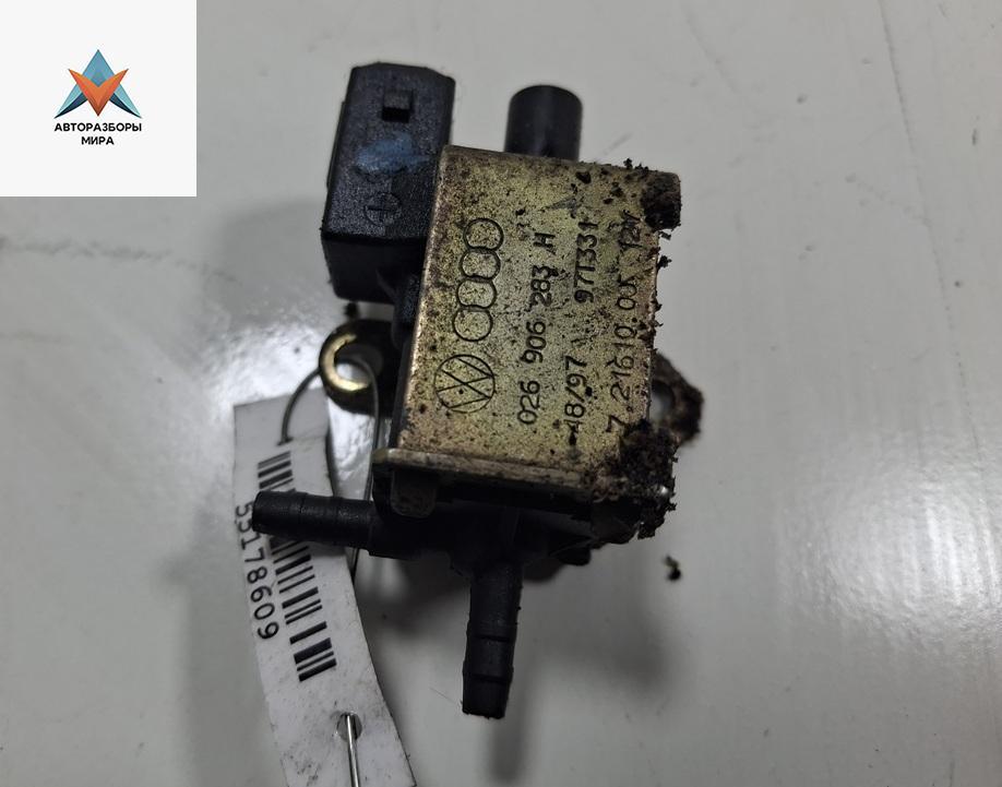 электромагнитный клапан Audi A6 4B/C5 1998, 2.4 л., бензин, МКПП, серый, седан, 026906283H - фото №1