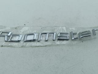 эмблема Skoda Roomster 1 поколение 2008, 1.9 л., дизель, МКПП, синий, фургон