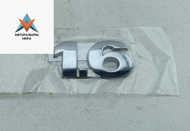 эмблема Volkswagen Bora 1 поколение 2000, 1.6 л., бензин, АКПП, серый, седан - фото №1