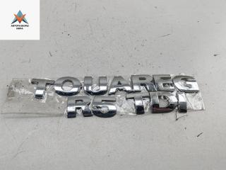 эмблема Volkswagen Touareg 1 поколение 2003, 2.5 л., дизель, АКПП, чёрный, внедорожник 5 дв.