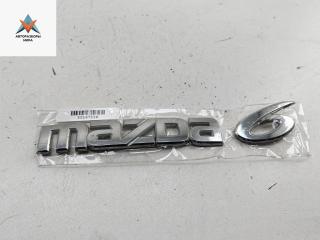 эмблема Mazda 6 GG [рестайлинг] 2006, 2.0 л., бензин, МКПП, чёрный, универсал