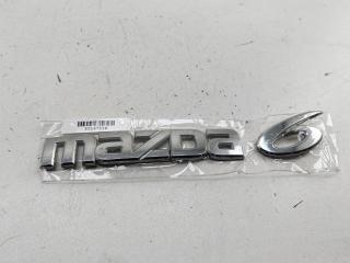 эмблема Mazda 6 GG [рестайлинг] 2006, 2.0 л., бензин, МКПП, чёрный, универсал