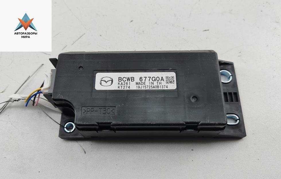блок управления (другие) Mazda 3 BP 2019, 2.0 л., гибрид, МКПП, чёрный, хетчбэк 5 дв., BCWB677G0A - фото №1