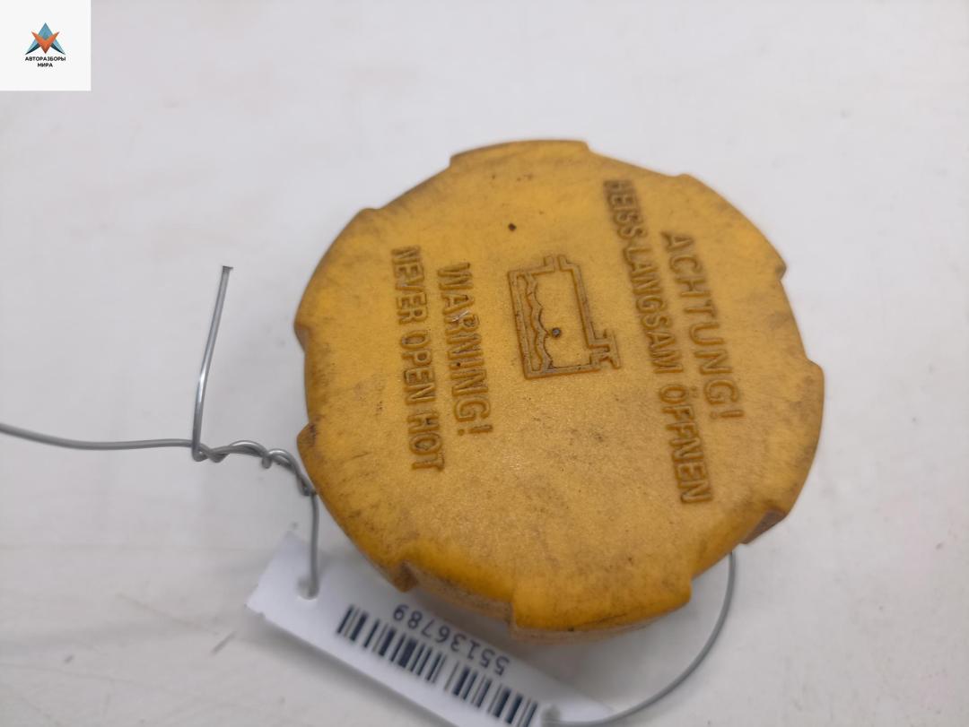 пробка расширительного бачка Opel Zafira 2 поколение (B) 2006, 2.2 л., бензин, МКПП, серый, минивэн, 9202799 - фото №1