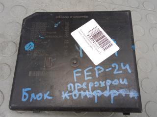 блок предохранителей Nissan X-Trail T32 [рестайлинг] 2018, 1.6 л., дизель, МКПП, внедорожник 5 дв., 284B75NA0A