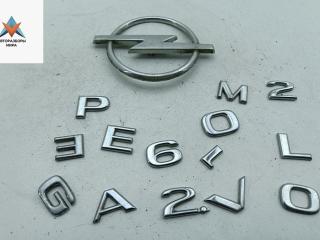 эмблема Opel Omega B [рестайлинг] 2000, 2.2 л., бензин, МКПП, серый, седан