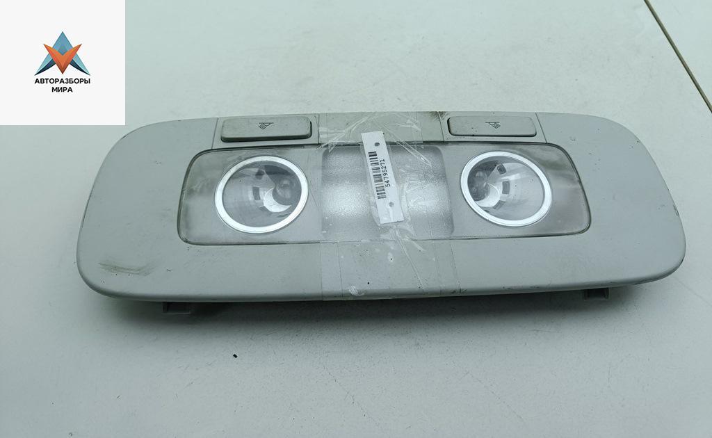 фонарь салона (плафон) Volkswagen Passat B6 2007, 2.0 л., дизель, МКПП, коричневый, универсал, 3C0947133 - фото №1