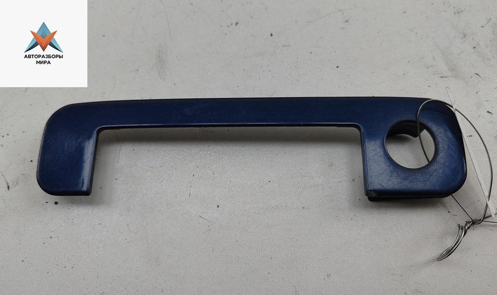 Накладка на ручку двери Audi A4 B5 1996, 2.6 л., бензин, МКПП, синий, универсал - фото №1