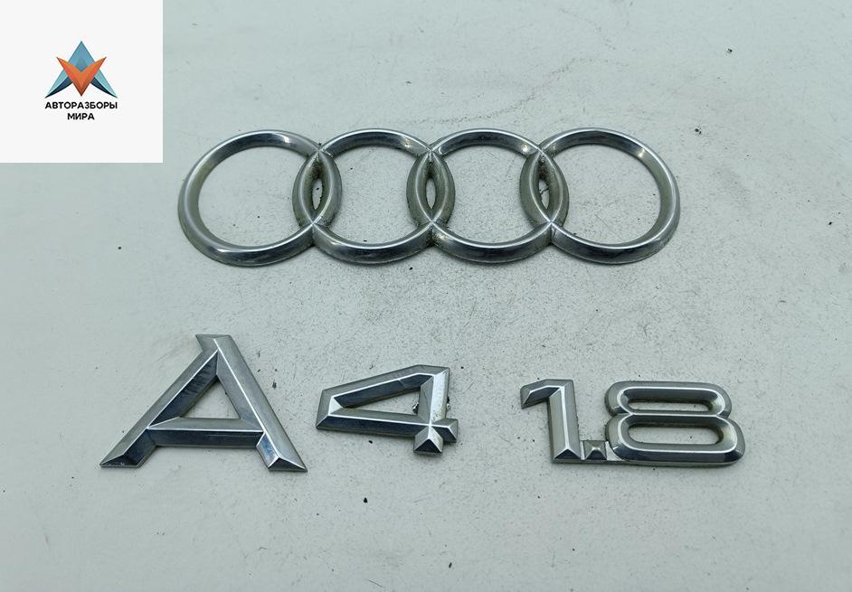 эмблема Audi A4 B5 1997, 1.8 л., бензин, МКПП, синий, седан - фото №1