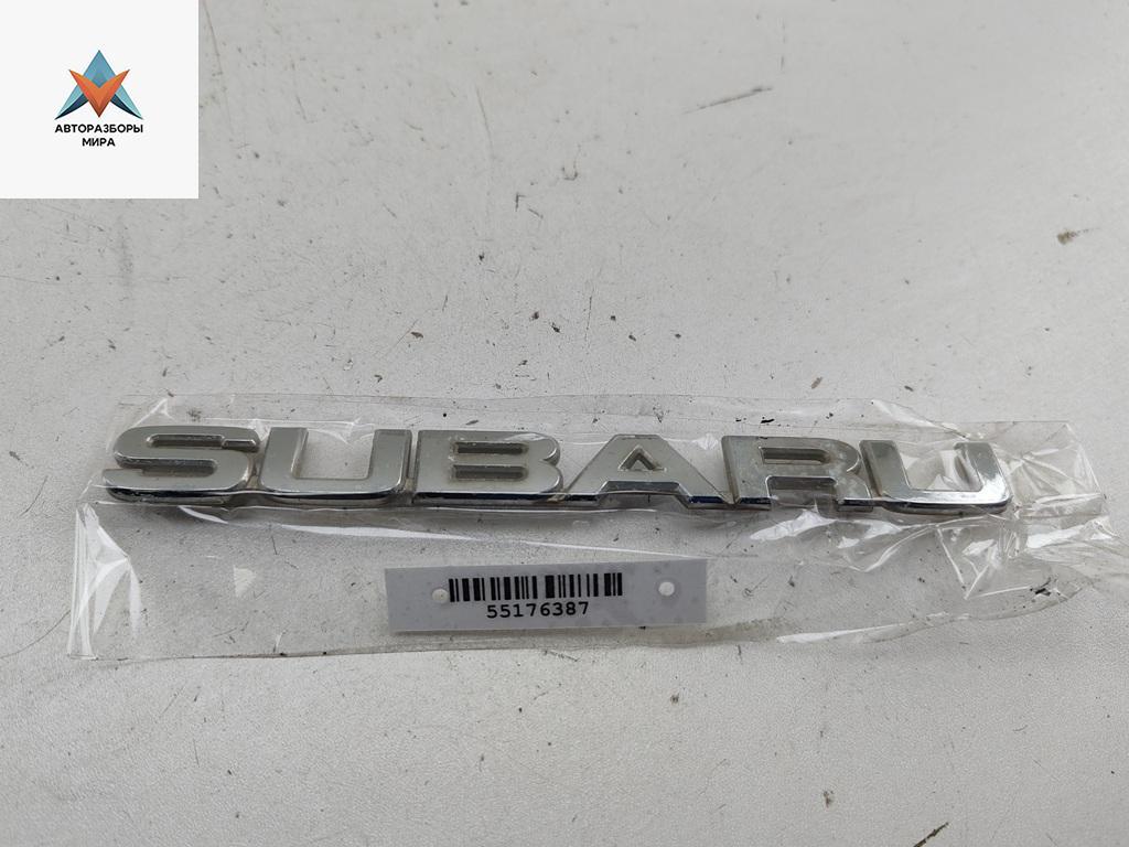эмблема Subaru Legacy 4 поколение 2006, 2.5 л., бензин, АКПП, зелёный, универсал - фото №1