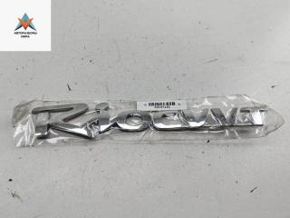 эмблема Kia Rio 2 поколение 2005, 1.6 л., бензин, МКПП, серый, хетчбэк 5 дв.