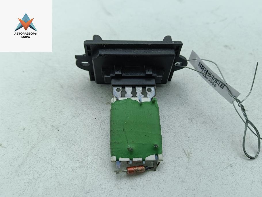 сопротивление печки Citroen C3 I 2008, 1.1 л., бензин, МКПП, красный, хетчбэк 5 дв., 12631 - фото №1