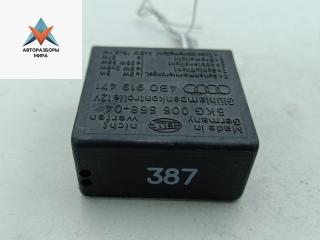 Реле стеклоочистителя (дворников) Audi A6 4B/C5 1998, 2.8 л., бензин, АКПП, серый, седан, 4B0919471