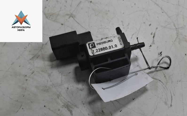 клапан вакуумного управления Audi A4 B6 2002, 2.0 л., бензин, МКПП, синий, универсал, 722880010 - фото №1