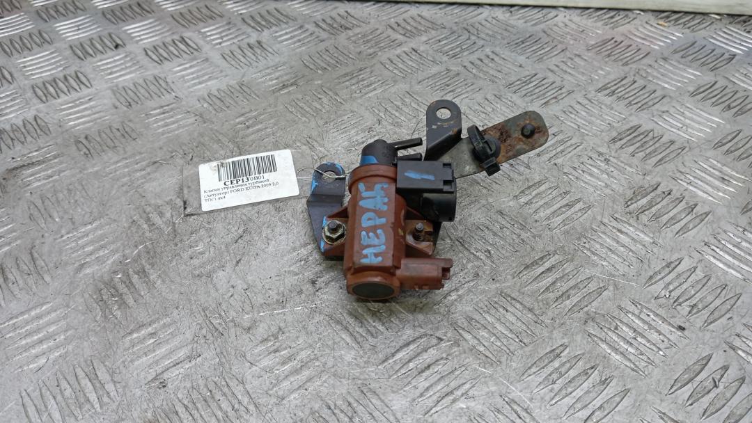 клапан управления турбиной (актуатор) Ford Kuga 1 поколение 2009, 2.0 л., TDCi 4x4, дизель, МКПП, внедорожник 5 дв., 70177100 - фото №1