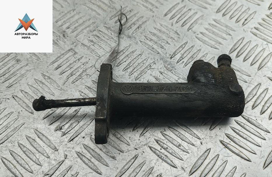 цилиндр сцепления рабочий Volkswagen Passat B4 1995, 1.6 л., бензин, МКПП, синий, универсал, 357721261 - фото №1