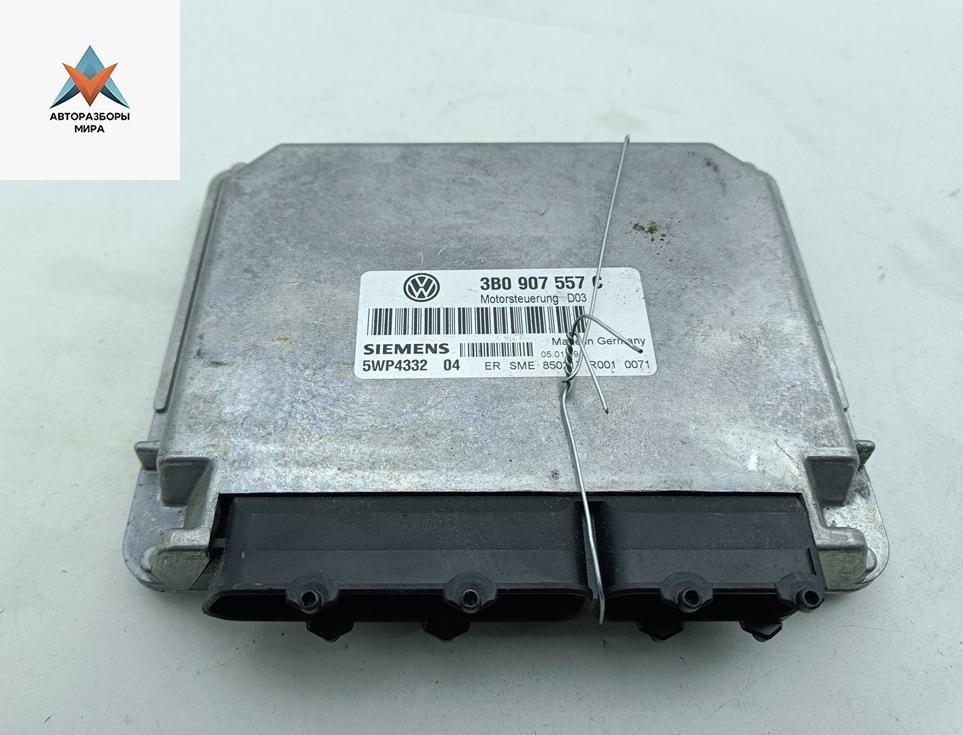 ЭБУ Volkswagen Passat B5 1999, 1.6 л., бензин, МКПП, синий, универсал, 3B0907557C - фото №1
