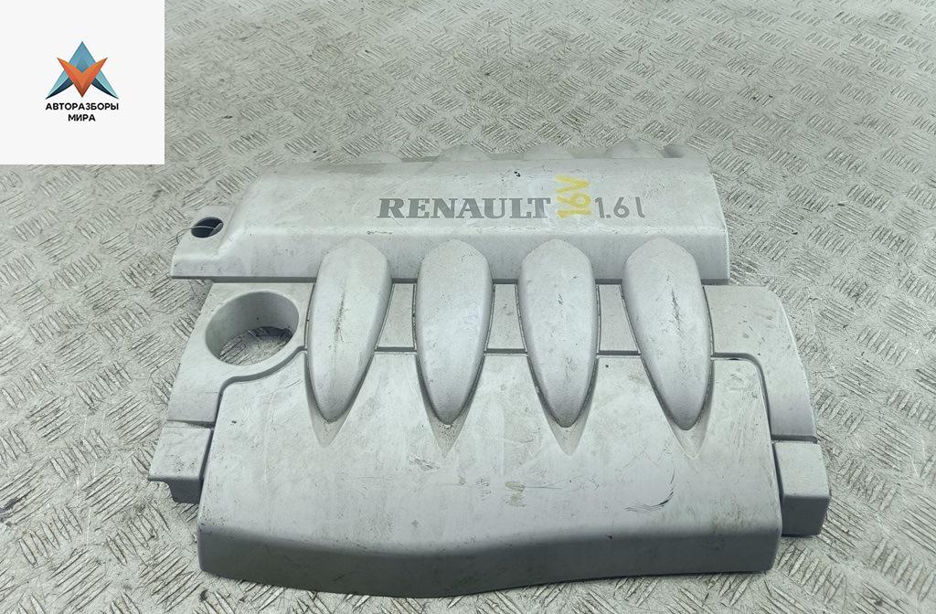декоративная крышка двигателя Renault Megane 2 поколение 2003, 1.6 л., бензин, МКПП, серый, универсал, 8200287536 - фото №1