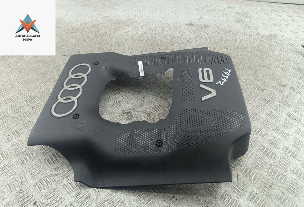 декоративная крышка двигателя Audi A6 4B/C5 1998, 2.8 л., бензин, МКПП, серый, седан, 078103927P - фото №1