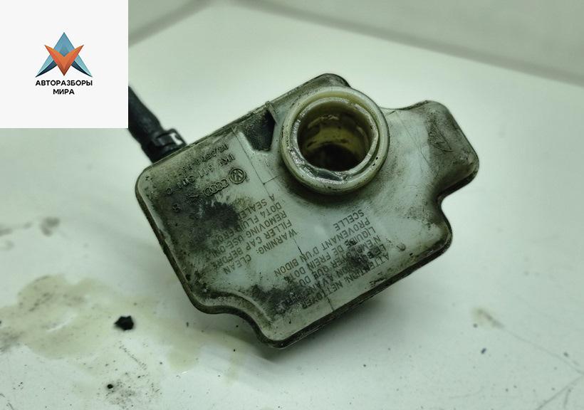 бачок тормозной жидкости Volkswagen Caddy 3 поколение 2005, 2.0 л., дизель, МКПП, белый, фургон, 1K1611301C - фото №1