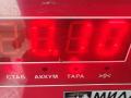 прочая запчасть Skoda Octavia mk3 (A7 5E) 2014, 1.4 л., бензин, МКПП, коричневый, хетчбэк 5 дв., 04E103729 - фото №3