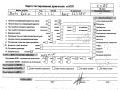 двигатель Skoda Fabia 1 поколение (6Y) [рестайлинг] 2006, 1.2 л., бензин, МКПП, BME - фото №10
