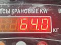 двигатель Volkswagen Golf-4 2002, 1.4 л., бензин, МКПП, BCA - фото №7