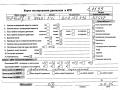двигатель Volkswagen Golf-4 2002, 1.4 л., бензин, МКПП, BCA - фото №8