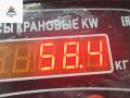 двигатель Mitsubishi Colt 6 поколение (Z20/Z30) 2005, 1.3 л., бензин, МКПП, 135930, 4A90, M135.930 - фото №7